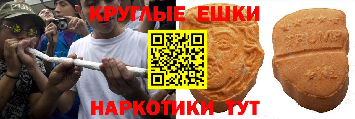 ЭКСТАЗИ  гидра как войти  Вход с VPN  Ханты-Мансийск  Ecstasy бентли  Ecstasy MDMA 