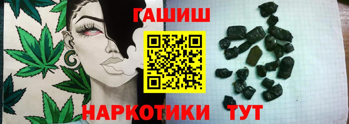 ГАШ ice o lator  Вход с VPN  Ханты-Мансийск 