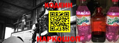 синтетический гашиш Ливны