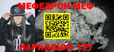 бутик Лесосибирск
