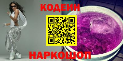 синтетический гашиш Ливны