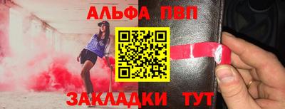 эйфоретик Малоярославец