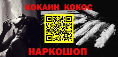 бутик Лесосибирск