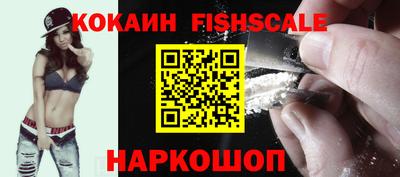 бутик Лесосибирск