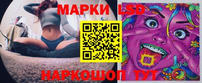 бутик Лесосибирск