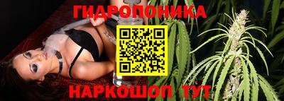 синтетический гашиш Ливны