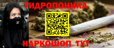 синтетический гашиш Ливны