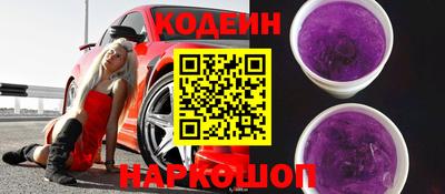 синтетический гашиш Ливны