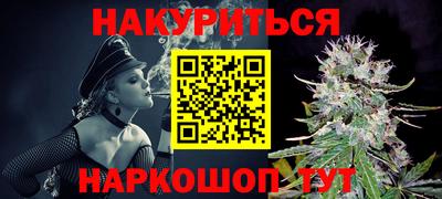 бутик Лесосибирск