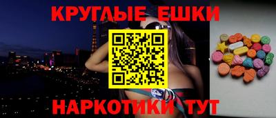 синтетический гашиш Ливны