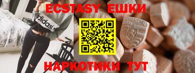 синтетический гашиш Ливны
