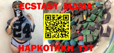 синтетический гашиш Ливны