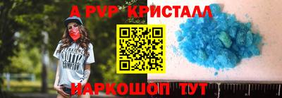 бутик Лесосибирск