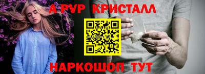 синтетический гашиш Ливны