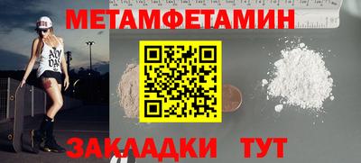 бутик Лесосибирск