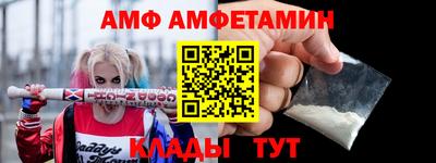 бутик Лесосибирск