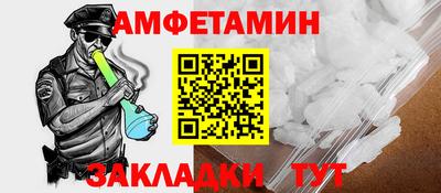 синтетический гашиш Ливны