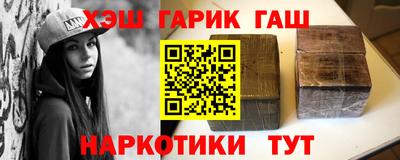 бутик Лесосибирск