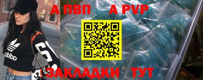 синтетический гашиш Ливны