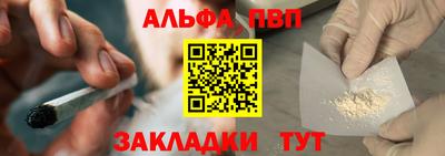 спайс Мариинск