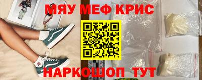 бутик Лесосибирск