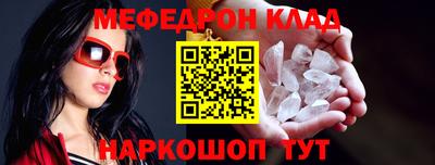 синтетический гашиш Ливны