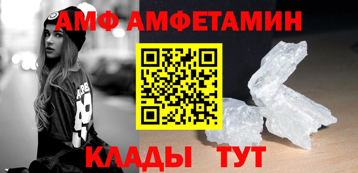 Метамфетамин кристалл Ханты-Мансийск