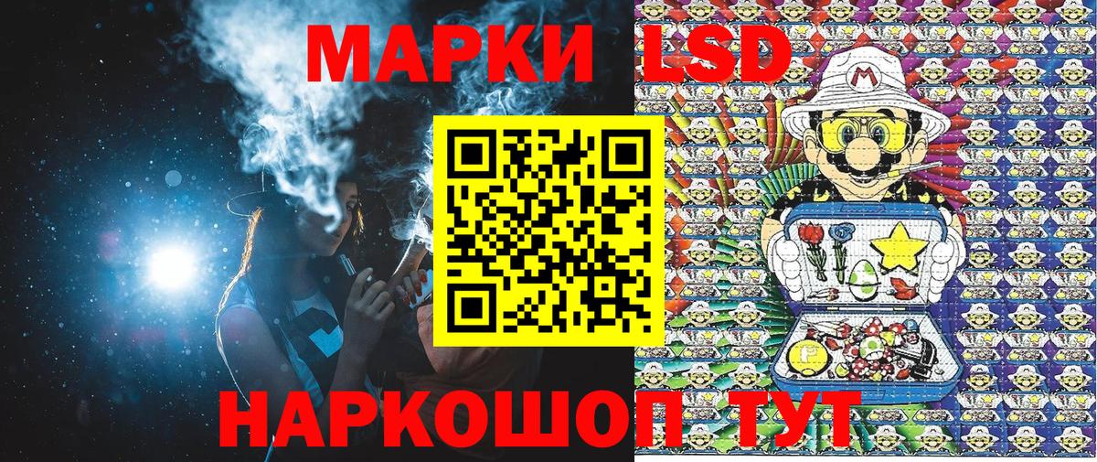 Марки NBOMe 1500мкг Ханты-Мансийск
