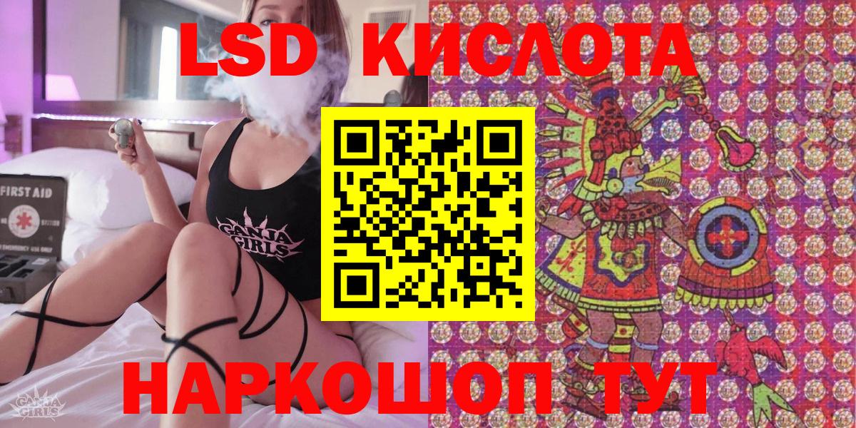 Ханты-Мансийск  Марки N-bome 1,8мг  Марки N-bome  Вход с VPN 