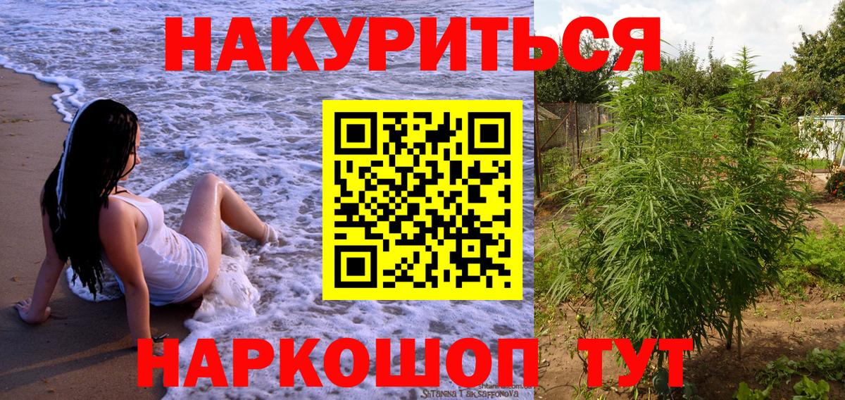 Бошки марихуана OG Kush  Канабис OG Kush  Конопля конопля  Вход с VPN  Ханты-Мансийск 